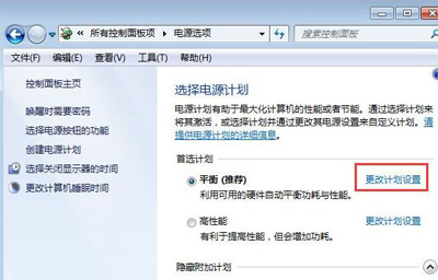 笔记本合上盖再打开屏幕无法唤醒的解决方法