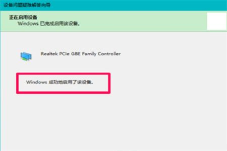 Win10网络重置怎么恢复WIFI？Win10网络重置恢复WIFI教程