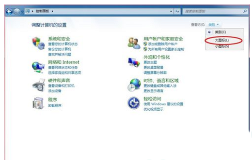 Win7右下角没有网络图标怎么办？Win7右下角没有网络图标解决方法