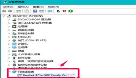 Win10网络重置怎么恢复WIFI？Win10网络重置恢复WIFI教程