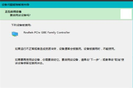 Win10网络重置怎么恢复WIFI？Win10网络重置恢复WIFI教程