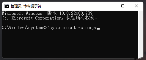 Win11文件系统错误怎么办？Win11文件系统错误解决方法