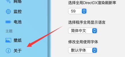 mydockfinder怎么卸载干净？mydockfinder彻底卸载方法