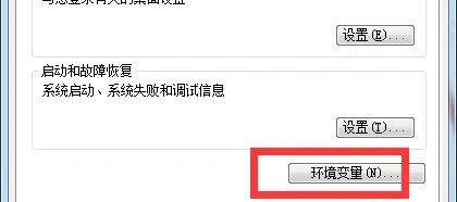 Win7系统打不开图片显示内存不足怎么解决？
