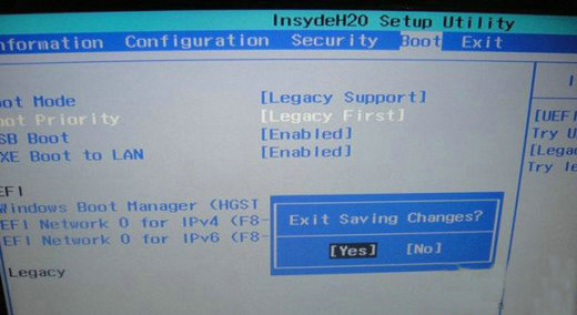 uefi win7 64位卡LOGO怎么处理？uefi win7 64位卡LOGO解决方法