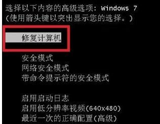 Win7系统开机一会就蓝屏怎么办？Win7开机一会就蓝屏的解决方法