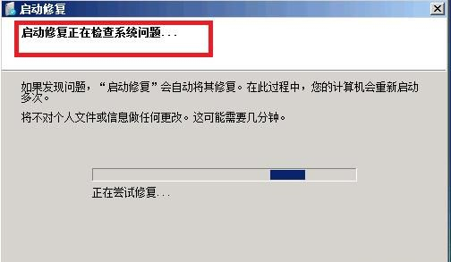 Win7系统开机一会就蓝屏怎么办？Win7开机一会就蓝屏的解决方法
