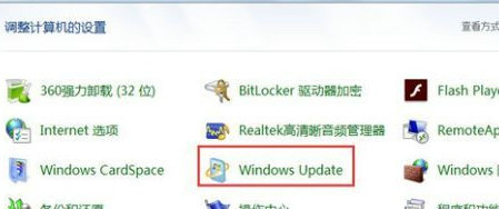 Win7安全模式也卡在update怎么解决？