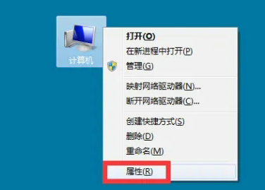 Win7系统打不开图片显示内存不足怎么解决？