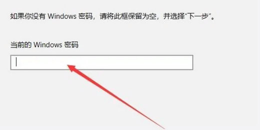 Win7引用的账户当前已锁定且可能无法登录怎么解决？