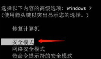 Win7安全模式也卡在update怎么解决？