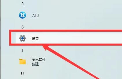 Win11笔记本耗电大怎么办？Win11笔记本耗电大的处理方法