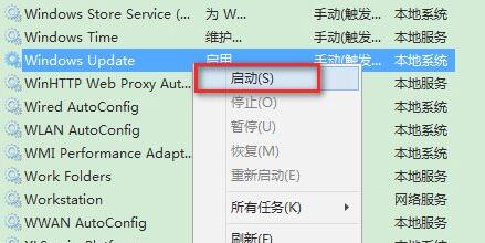 Win11系统更新安装错误怎么办？Win11更新安装错误解决方法