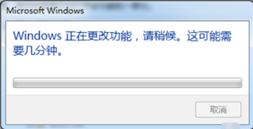 Win7系统自带游戏被删除怎么办？Win7自带游戏被删除解决方法