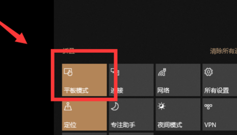 Win11系统桌面整体消失怎么办？Win11桌面整体消失的解决方法