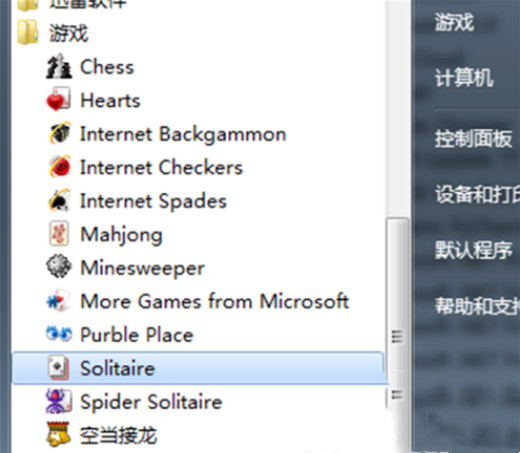 Win7系统自带游戏被删除怎么办？Win7自带游戏被删除解决方法