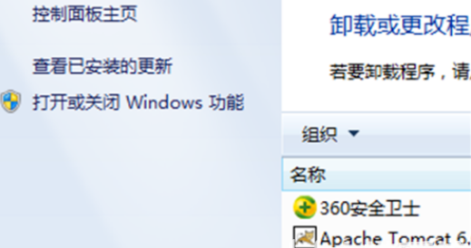 Win7系统自带游戏被删除怎么办？Win7自带游戏被删除解决方法