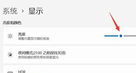 Win11笔记本耗电大怎么办？Win11笔记本耗电大的处理方法