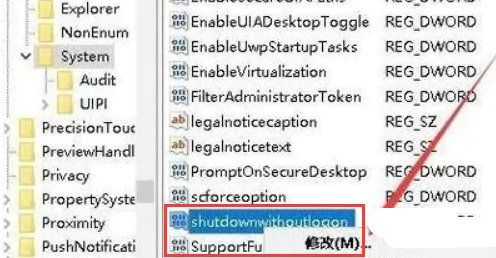 Win11系统怎么关闭风扇自转功能？Win11关闭风扇自转功能教程