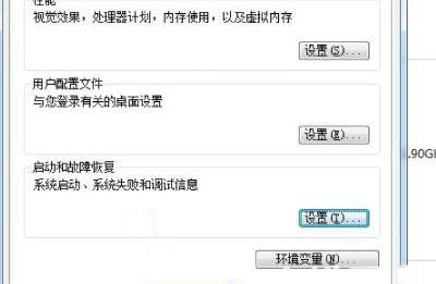 Win7系统停留在启动管理器进不去怎么解决？