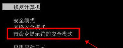 Win10忘记pin码无法解锁怎么办？Win10忘记pin码无法解锁解决方法