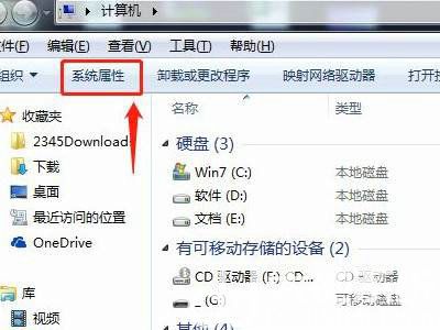 Win7系统停留在启动管理器进不去怎么解决？