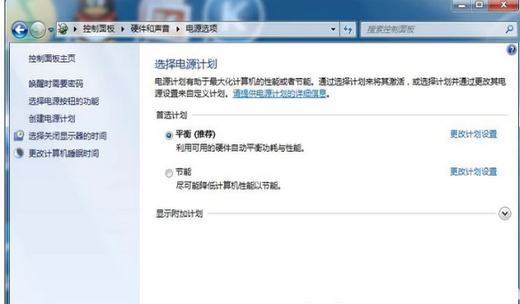 Win7电源管理在哪里？Win7电源管理怎么设置？