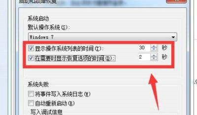 Win7系统停留在启动管理器进不去怎么解决？