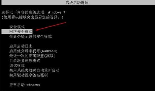 Win7重装系统后usb鼠标不能用怎么办？