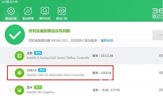 Win7重装系统后usb鼠标不能用怎么办？