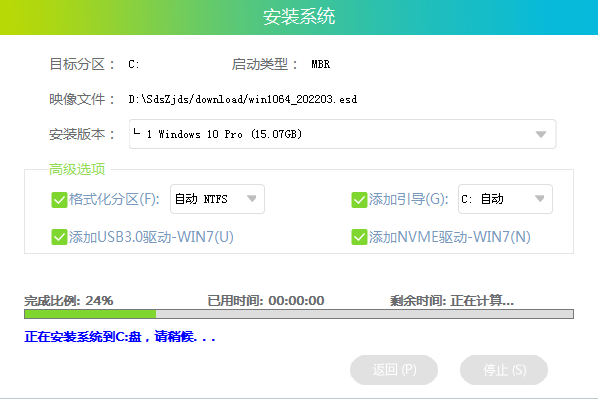 无盘化重装Win10系统？石大师快速重装Win10系统教程