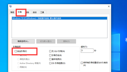 Win7系统Nvidia安装程序无法继续怎么解决？