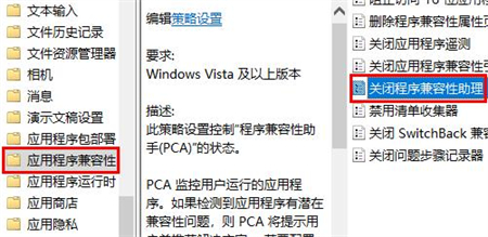 Win7系统玩英雄联盟无法初始化图形设备怎么解决？