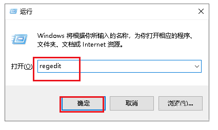 怎么取消有消息任务栏一直闪烁？Win10任务栏图标闪烁的解决方法
