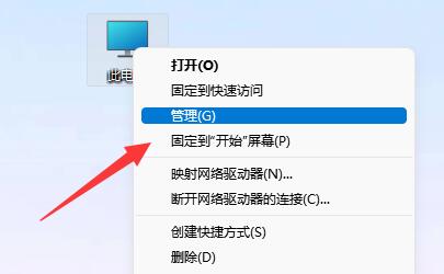 Win11账号被锁定怎么办？Win11账号被锁定无法登录解决方法