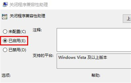 Win7系统玩英雄联盟无法初始化图形设备怎么解决？