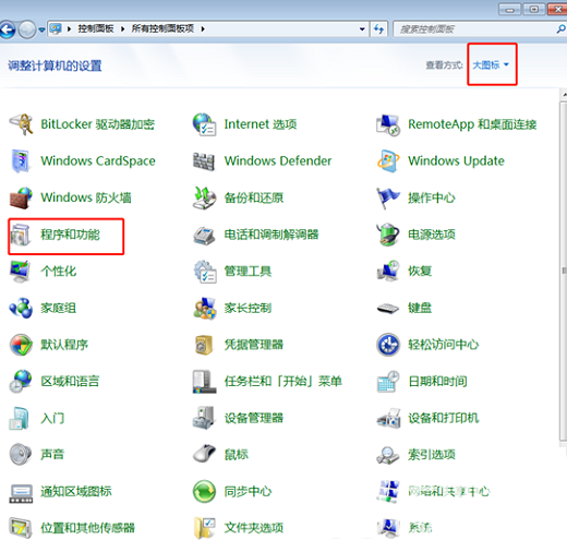 Win7系统复制文件特别慢怎么回事？Win7复制文件特别慢解决方法