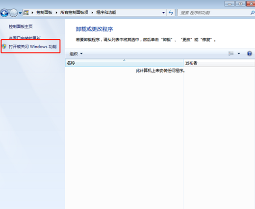 Win7系统复制文件特别慢怎么回事？Win7复制文件特别慢解决方法