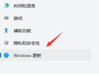Win11系统更新完一直闪屏怎么办？Win11一直闪屏的解决方法