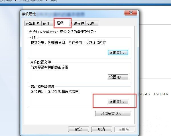电脑关机后自动开机怎么回事