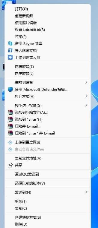 Win11右键默认显示更多选项怎么设置？