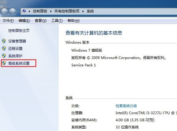 电脑关机后自动开机怎么回事