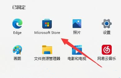 Win11电脑怎么与手机连接？Win11电脑连接手机的方法