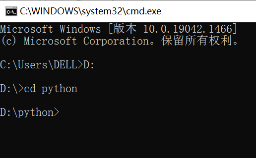 Win10系统怎么通过cmd命令进入d盘的某个文件夹?