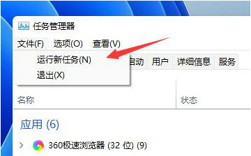 Win11系统更新完一直闪屏怎么办？Win11一直闪屏的解决方法