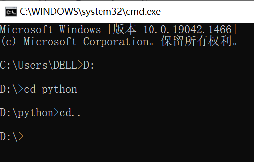 Win10系统怎么通过cmd命令进入d盘的某个文件夹?