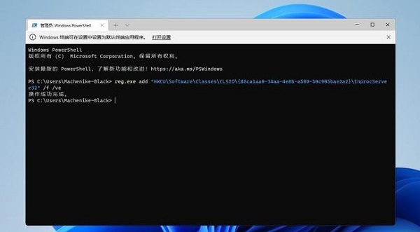 Win11右键默认显示更多选项怎么设置？
