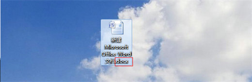 Win7系统怎么显示文件扩展名？Win7显示文件扩展名方法