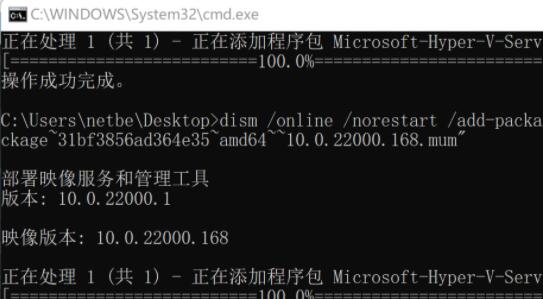 Win11功能里找不到hyper怎么办？Win11找不到hyper解决方法