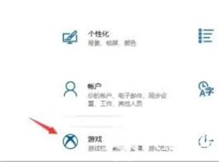 Win10录屏功能怎么打开？Win10录屏功能打开教程